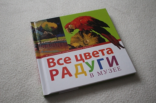 Игра в классику: обучающие книги издательства
