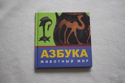Игра в классику: обучающие книги издательства