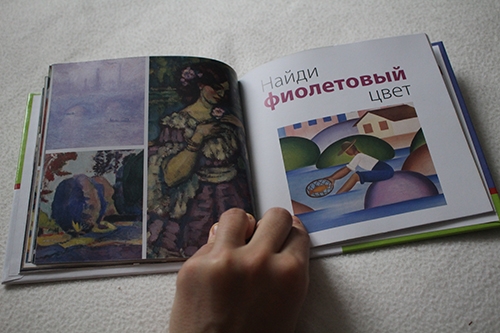 Игра в классику: обучающие книги издательства