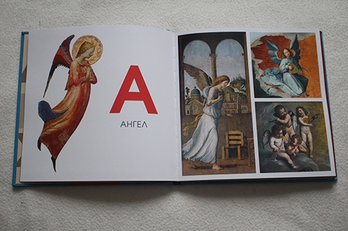 Игра в классику: обучающие книги издательства