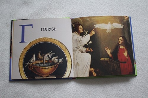 Игра в классику: обучающие книги издательства