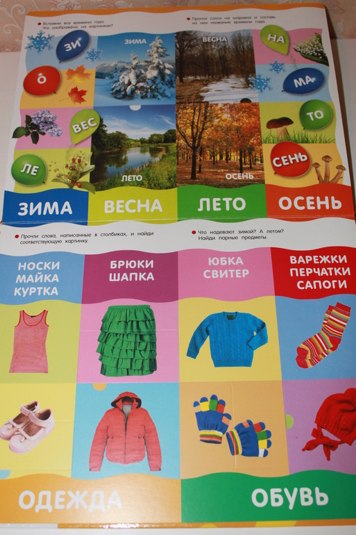 Библиотека малыша