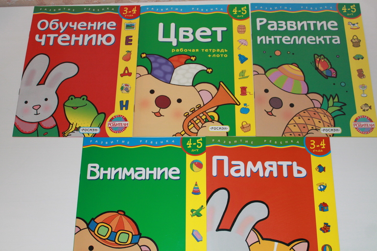 Библиотека малыша