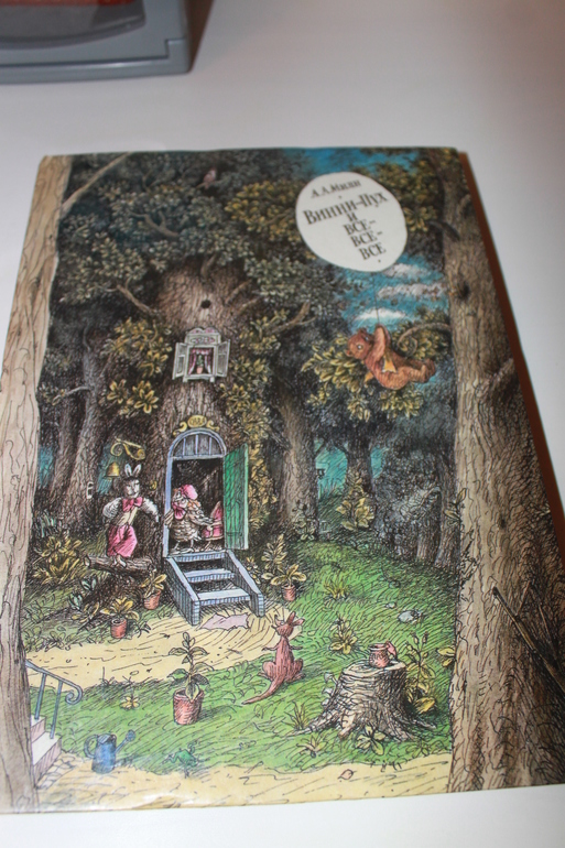 Библиотека малыша