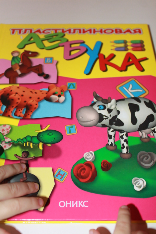 Библиотека малыша