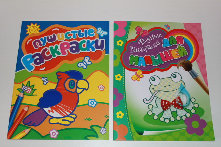 Библиотека малыша