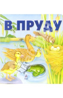 Еще немного находок в Томске