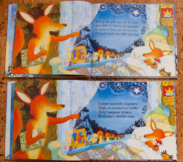 Непогода и Stormy Weather