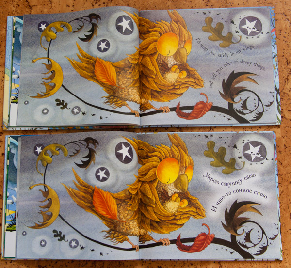 Непогода и Stormy Weather