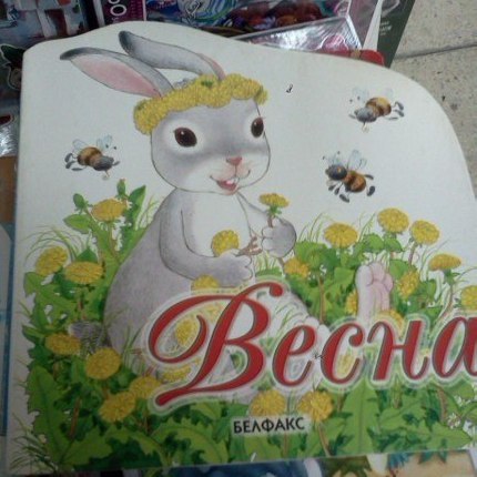 Еще немного находок в Томске