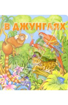 Еще немного находок в Томске