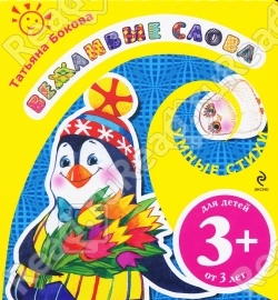 Еще немного находок в Томске