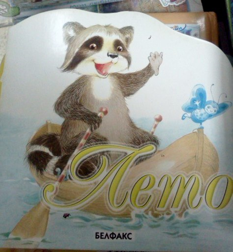 Еще немного находок в Томске