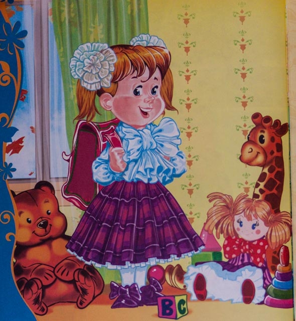 Убиться томиком Барто