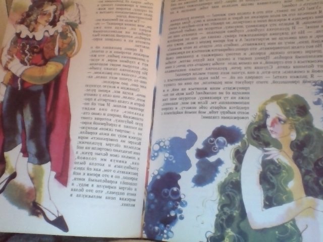 Мое пополнение