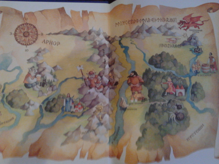 Мое богатство