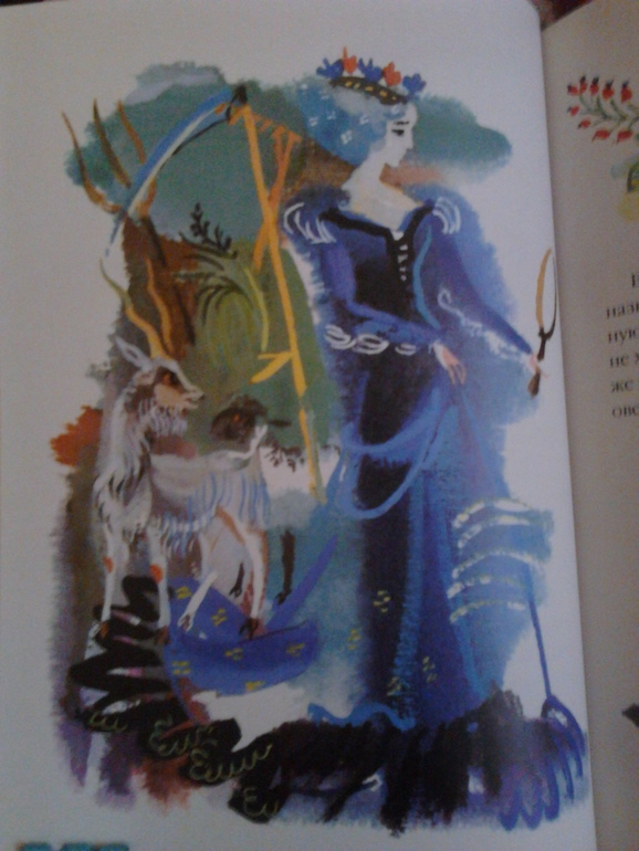 Мое богатство