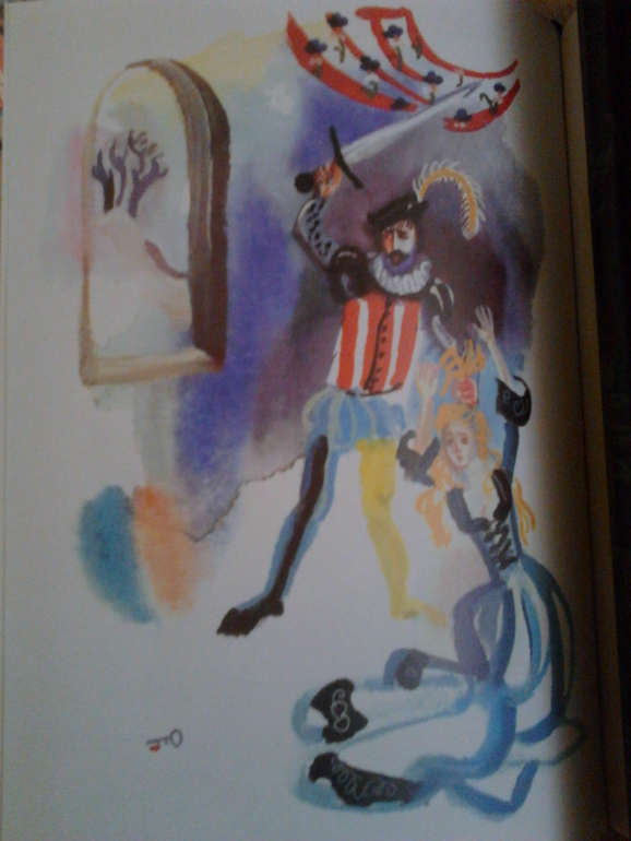 Мое богатство