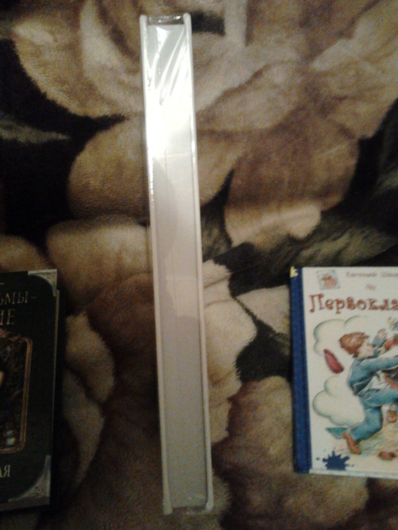 Книги с Лабиринта