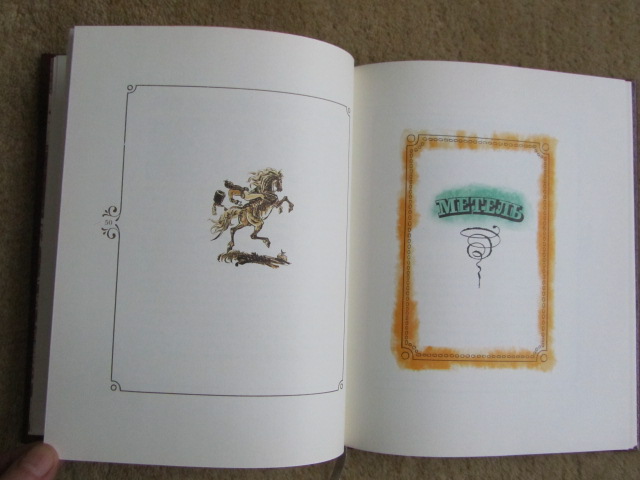 Моя прелессссть