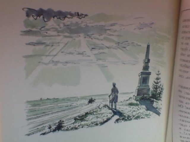 Моя прелессссть