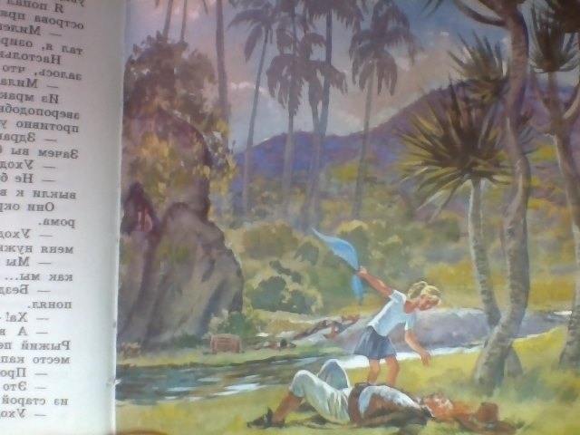 Моя прелессссть