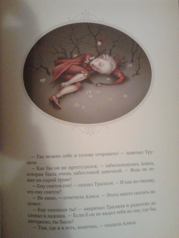 Книги с Лабиринта