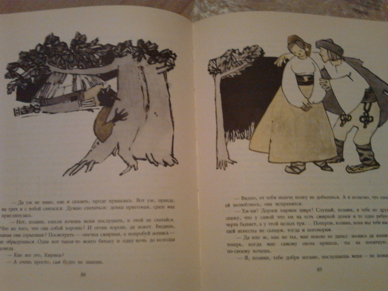 Очередная порция