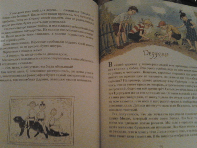 Книги с Лабиринта