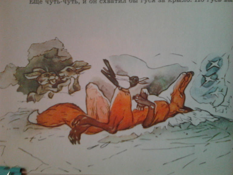 Чудесное путешествие Нильса с дикими гусями ^____^