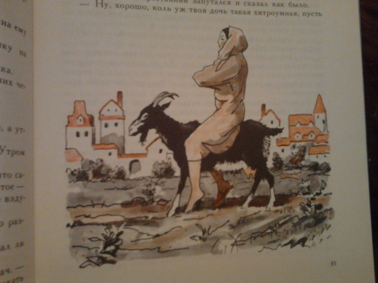 Две красавицы