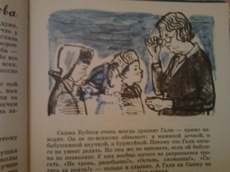 Очередная порция