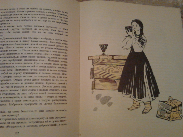 Очередная порция