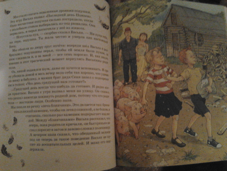 Книги с Лабиринта