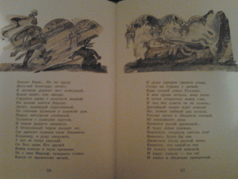 Книги с Лабиринта