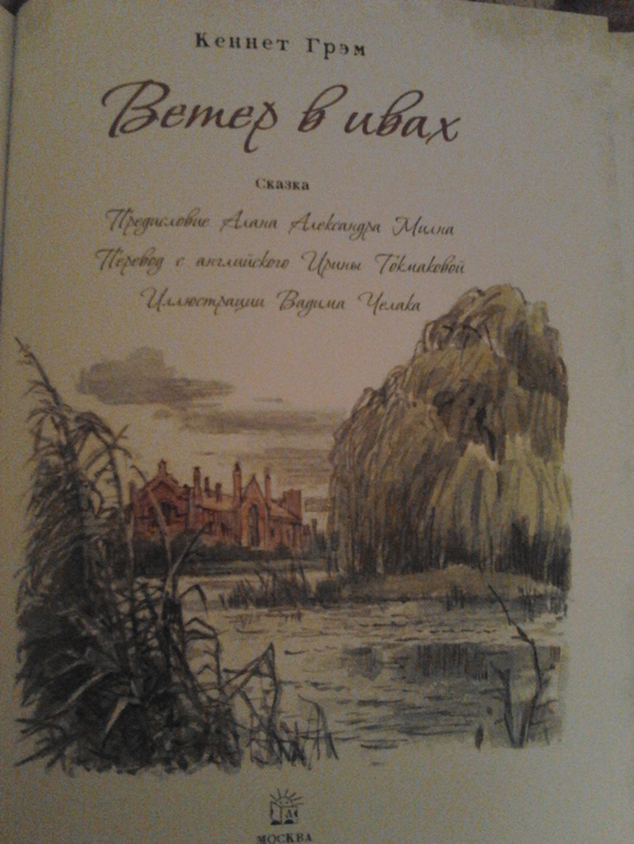 Книги с Лабиринта