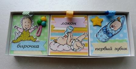 Мои самые первые "Мамины сокровища"