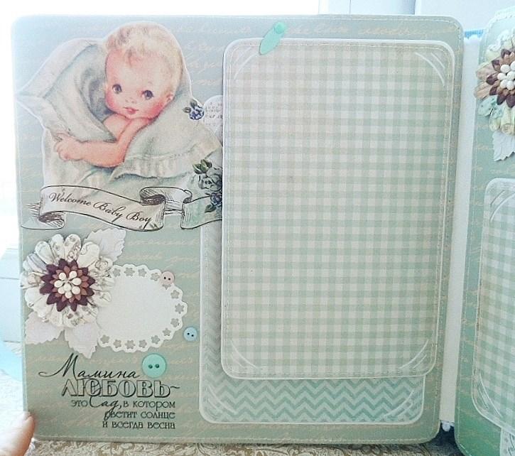 Дубль... альбом для малыша