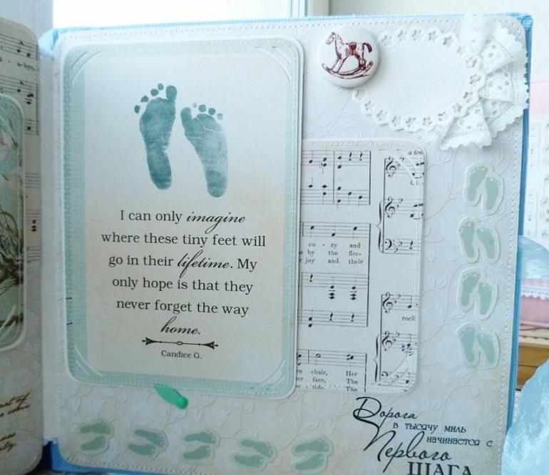 Дубль... альбом для малыша