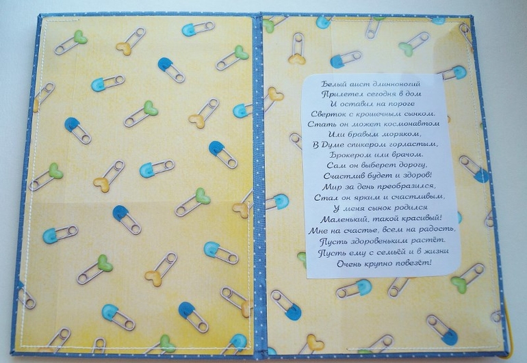 Аист тот же, но в новой форме))