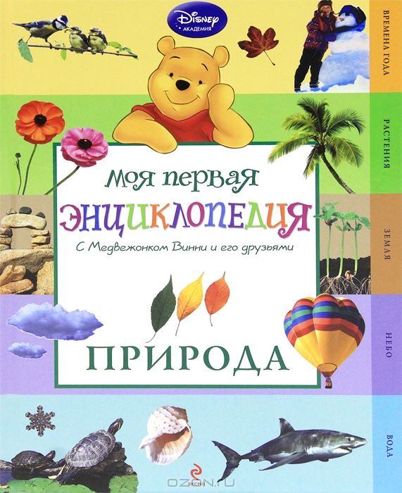 Продам или обменяю