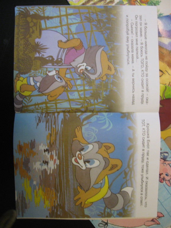 Наши книжки в 2-3года