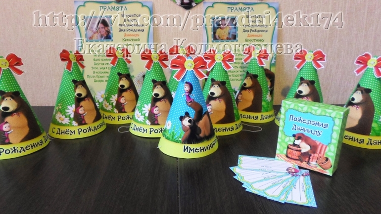 Праздничные наборы