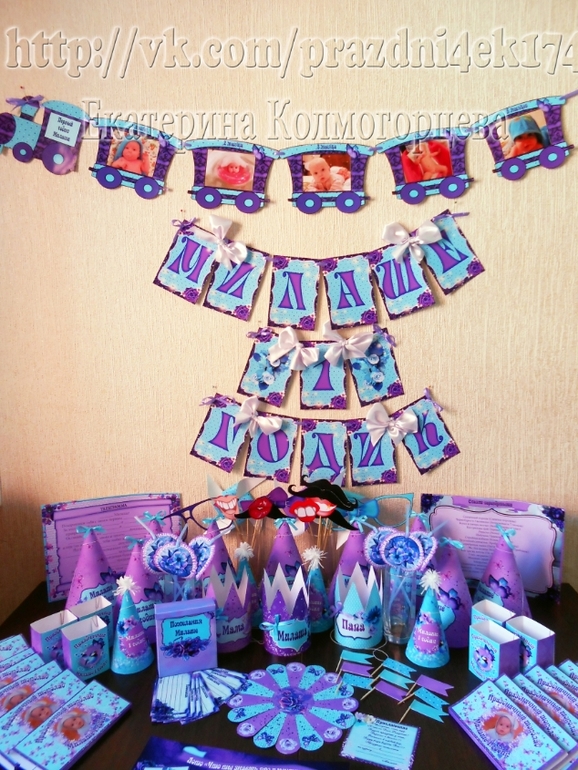 Праздничные наборы