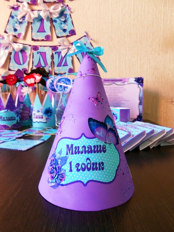 Лилово-бирюзовое годовасие