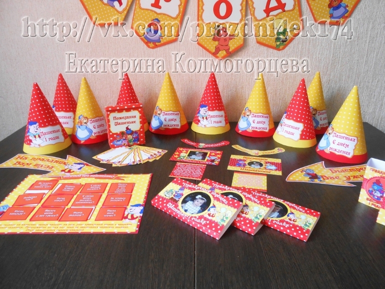 Праздничные наборы