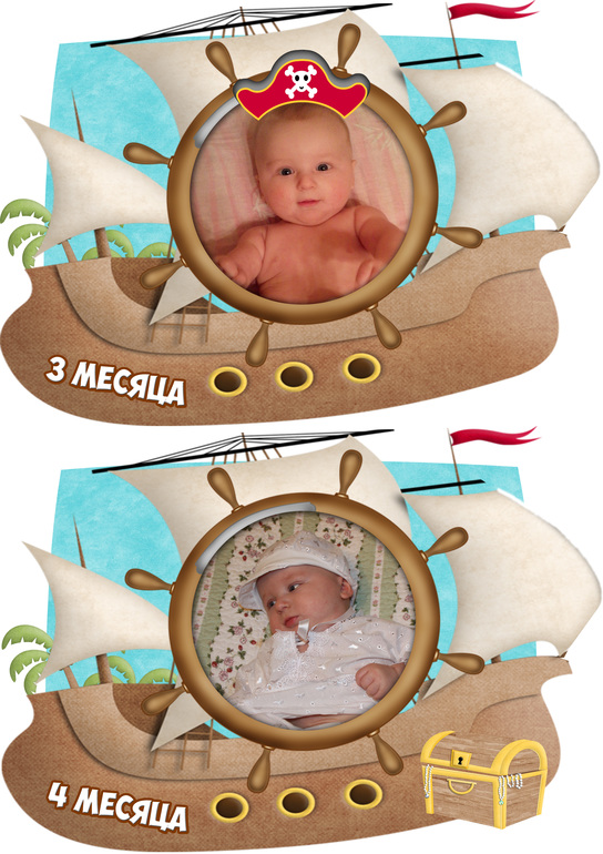 Пиратское оформление дня рождения