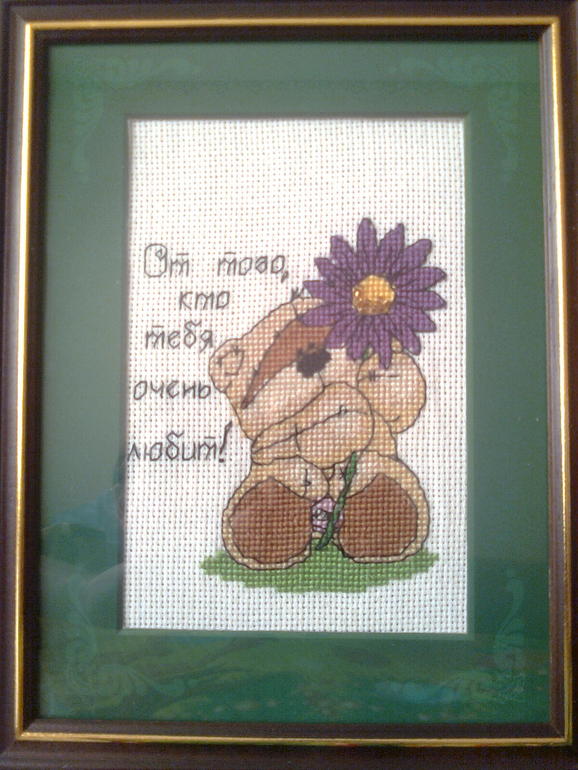 Подарки в 2013 году.