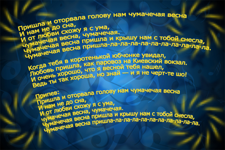 Урок №4. Текст.