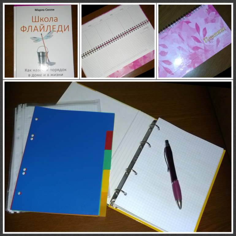 Взлет 74, день 4